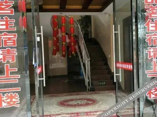 崇州佳源商务酒店 — фото 1