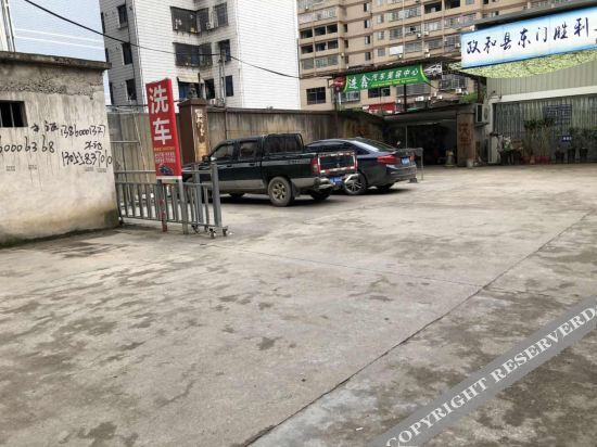 Наньпин: Aonong Business Hostel