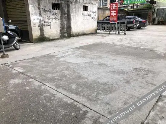 Наньпин: Aonong Business Hostel