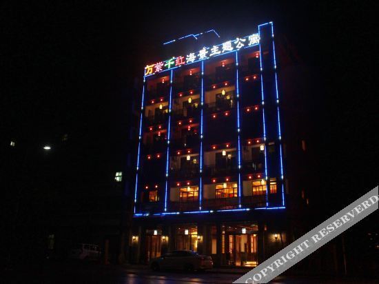 Цюнхай: Wanziqianhong Theme Seaview Apartment
