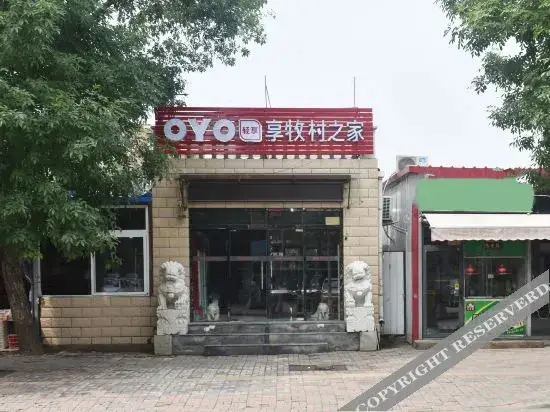 Тяньцзинь: OYO Tianjin XiangmuVillage Guesthouse