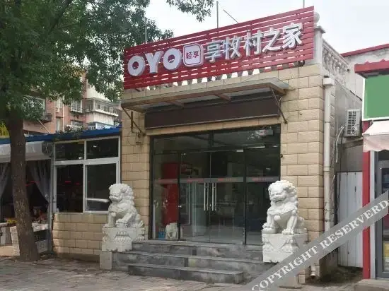 OYO Tianjin XiangmuVillage Guesthouse — фото 1