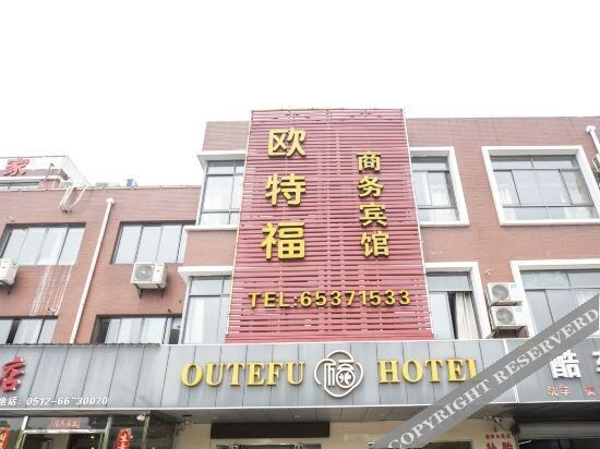Сучжоу: Outefu Business Hostel