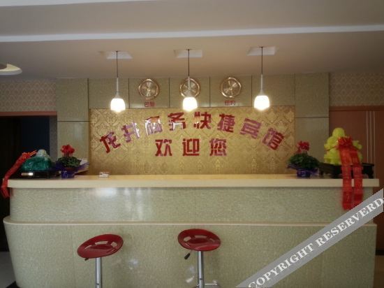 Чичжоу: Fuyang Longjing Business Express Hotel