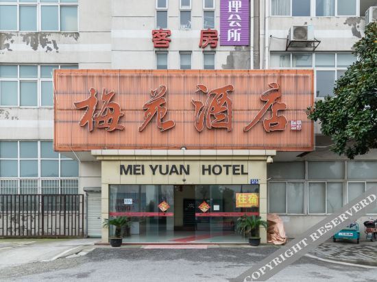 Сучжоу: Meiyuan Hostel