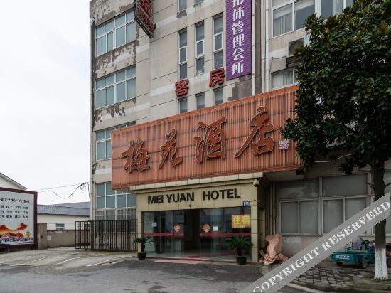 Сучжоу: Meiyuan Hostel