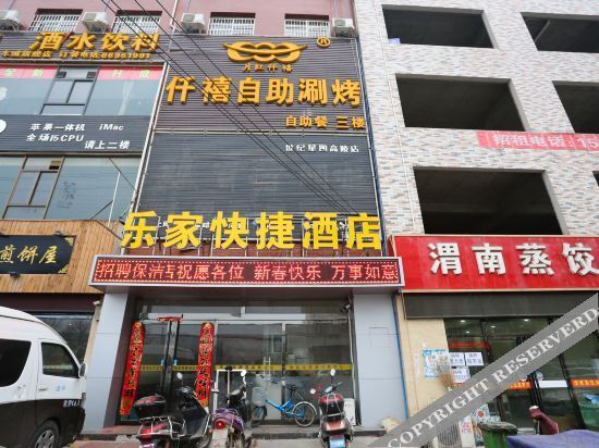 Сиань: Lejia Express Hotel (Xi'an Checheng Garden)