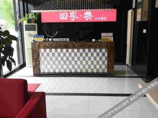 Пекин: Beijing Home Le Villge Hotel