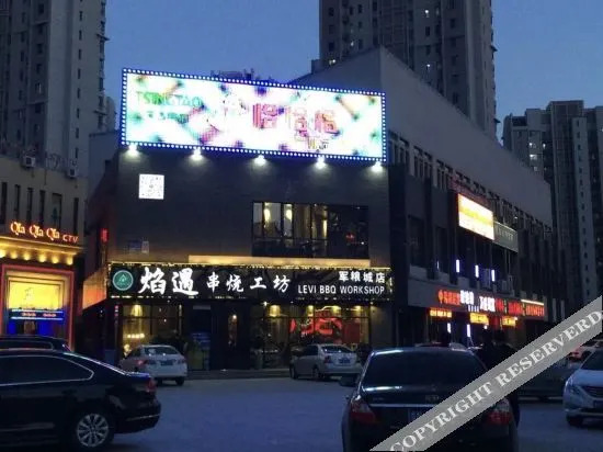 恰恰主题快捷宾馆（天津津塘公路店） — фото 1