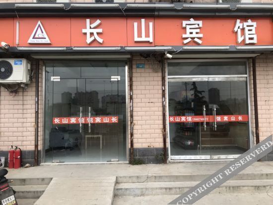 Jinan Changshan Hotel — фото 1