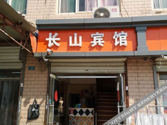 Цзинань: Jinan Changshan Hotel