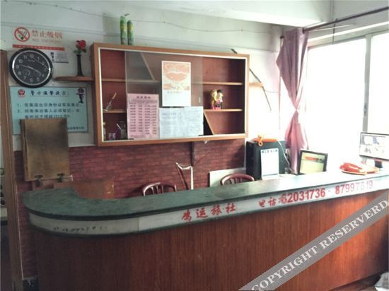 Фучжоу: Hongyun Hostel