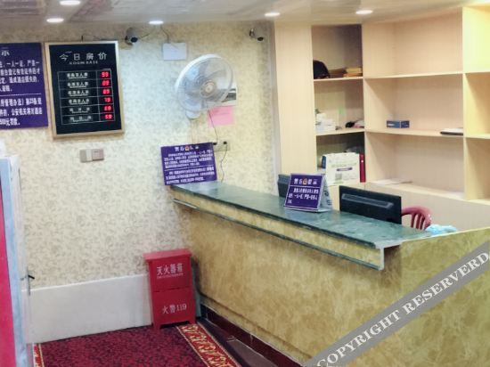 Фучжоу: Hongyun Hostel