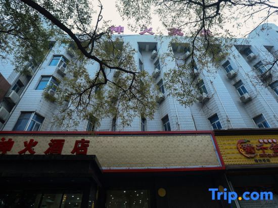Вэйнань: Shenhuo Hostel