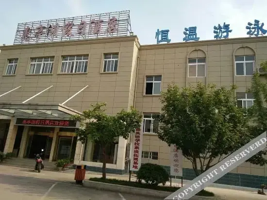 Синьши: Holiday Inn Jingshan Huiting Lake