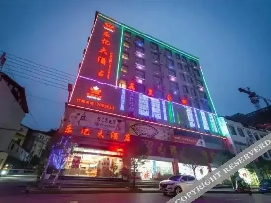 Бьяньянг: Luodian Leyi Hotel