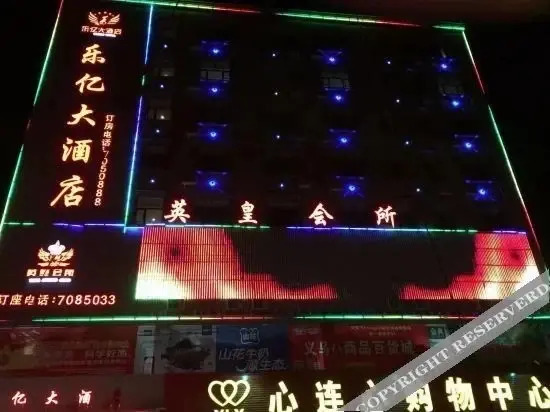 Бьяньянг: Luodian Leyi Hotel