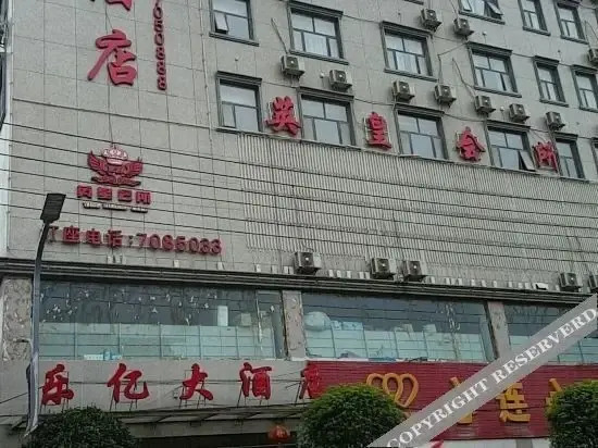 Бьяньянг: Luodian Leyi Hotel