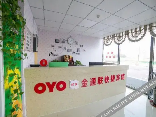 Тяньцзинь: OYO Tianjin Jintonglian Express Hotel