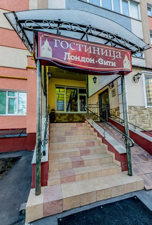 Пенза: Лондон Сити Отель