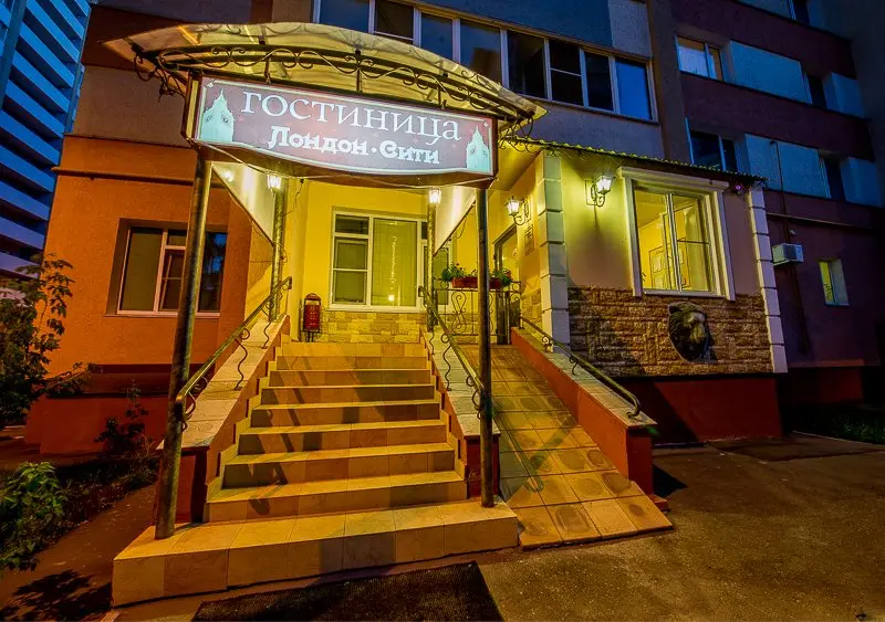 Пенза: Лондон Сити Отель