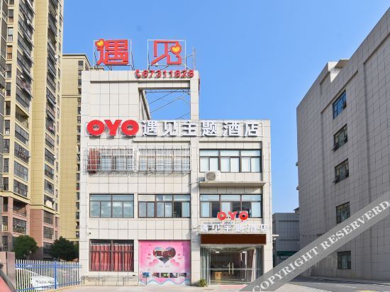 Feidong Gelin Youjia Hotel — фото 1