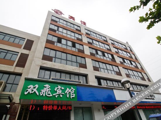 Хэфэй: Hefei Shuangfei Hotel