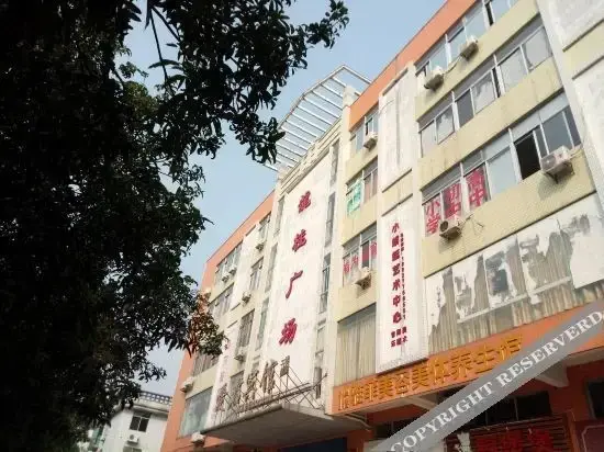 Фошань: Foshan Aijun Hotel (Nanhai Jinsha Market Shop)
