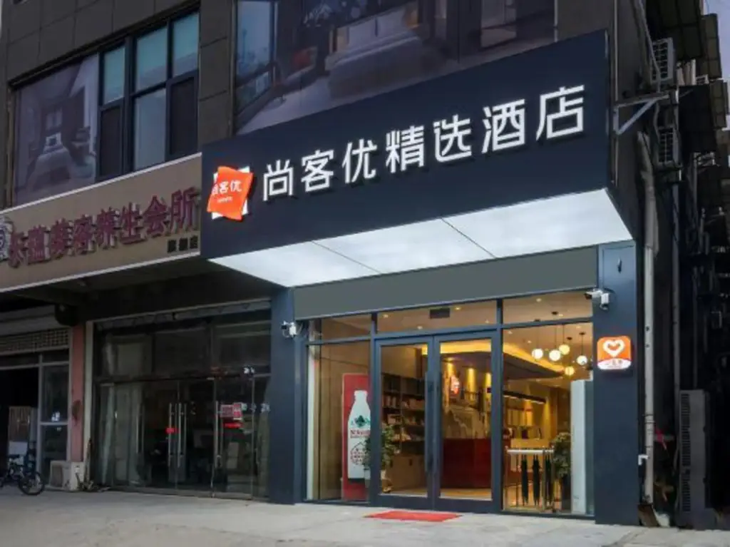 Сюйчжоу: Shangkeyou Collection Hotel (Xuzhou Fangcun)