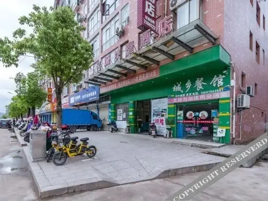 Гунцзян: Mingcheng Express Hotel (Yudu Zhanqian Shop)