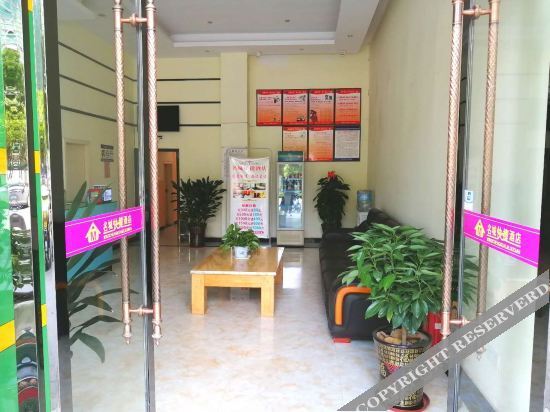 Гунцзян: Mingcheng Express Hotel (Yudu Zhanqian Shop)