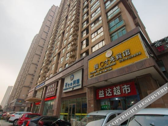 Нинбо: Cixi Slow Time Hotel