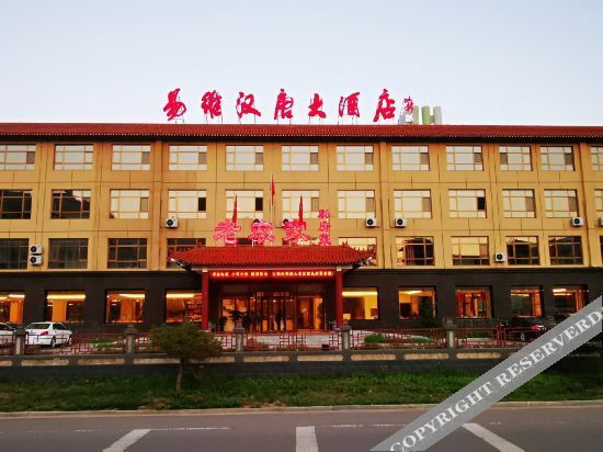 Yue Yue Hotel — фото 1