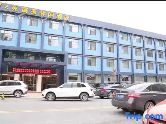 Чжэньцзян: Mengzhiyuan Business Leisure Hotel