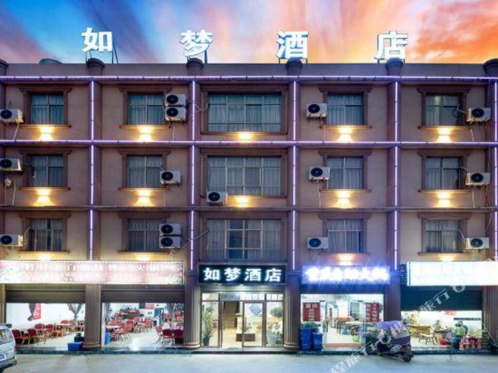 Куньмин: Songming Rumeng Hotel