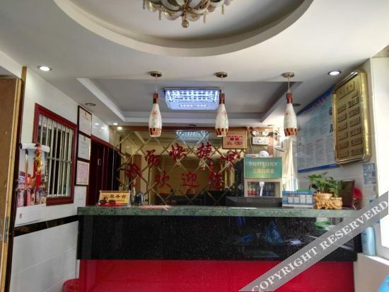 Нанкин: Nanjing Shuaike Express Hotel