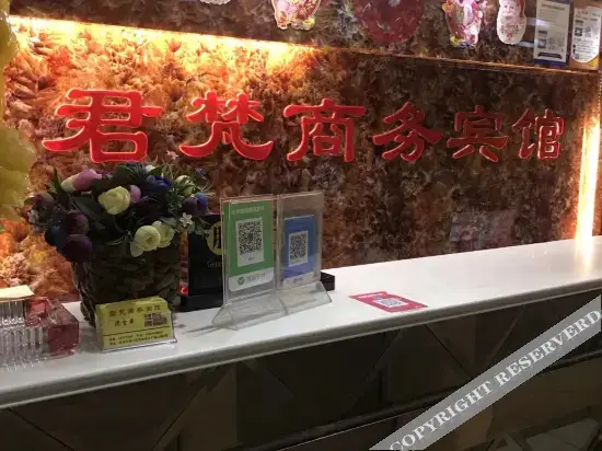 Нанкин: Junfan Hotel (Nanjing Railway Vocational and Technical College Mingfa City Plaza Branch)
