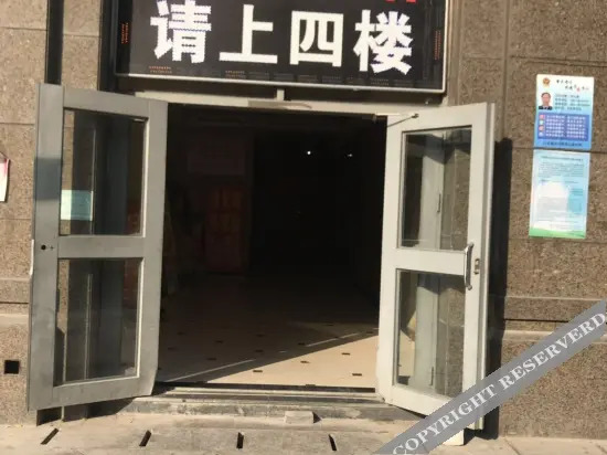 Нанкин: Junfan Hotel (Nanjing Railway Vocational and Technical College Mingfa City Plaza Branch)