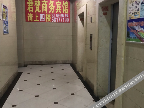 Нанкин: Junfan Hotel (Nanjing Railway Vocational and Technical College Mingfa City Plaza Branch)