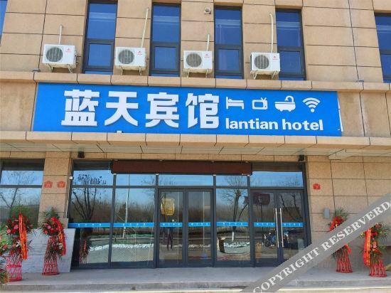 Иньчуань: Lingwu Hedong Airport Lantian Hotel