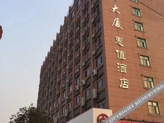 Huizhi Hotel — фото 1
