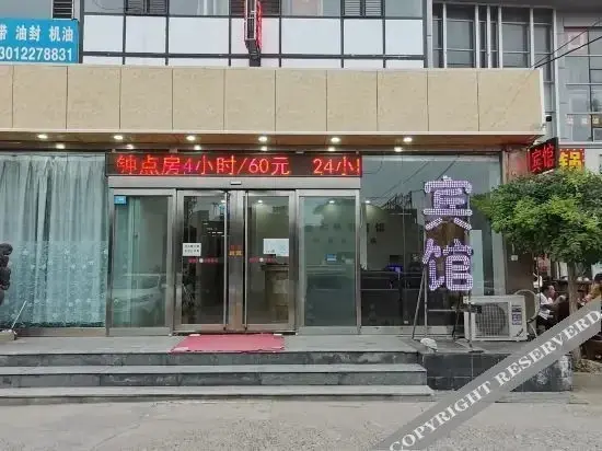 Тяньцзинь: Tianjin Zhongshanhe Express Hotel