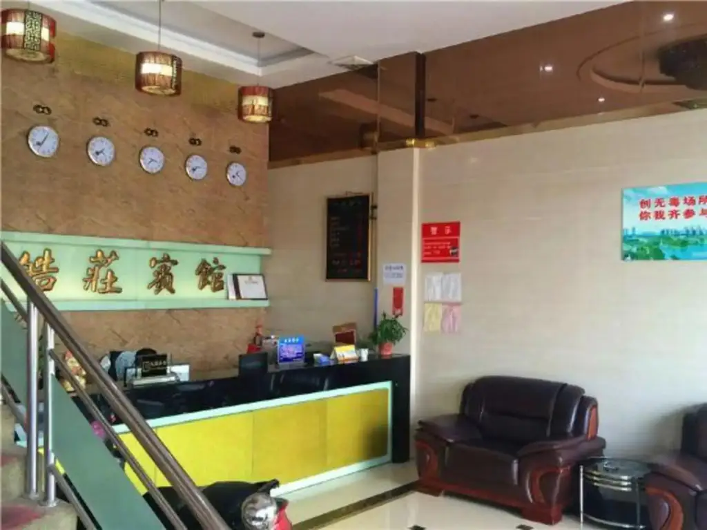 Фошань: OYO Hotel