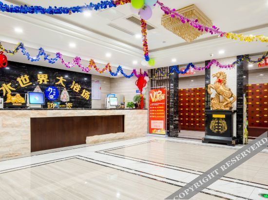 Чанчжоу: Changle Hotel (Oriental Salt Lake City)