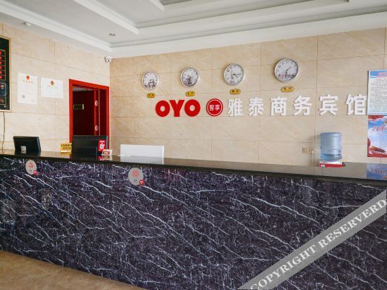 Сюйчжоу: Xuzhou Yatai Business Hotel