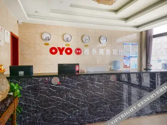 Сюйчжоу: Xuzhou Yatai Business Hotel