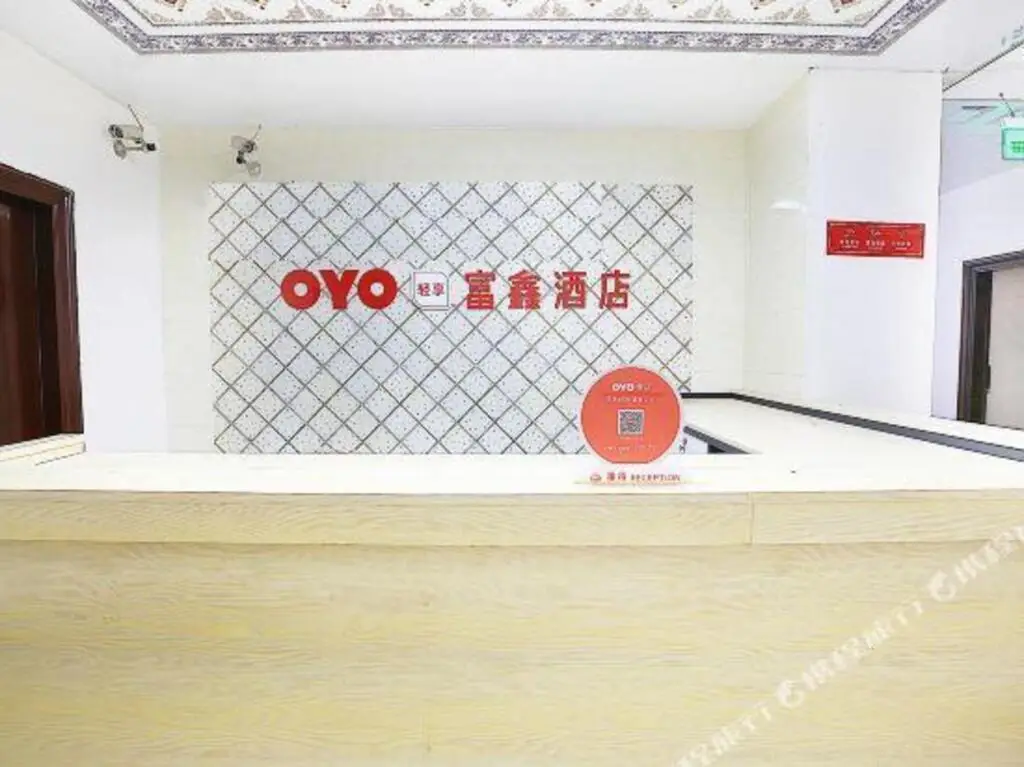 Цюаньчжоу: Fuxin Hotel Quanzhou