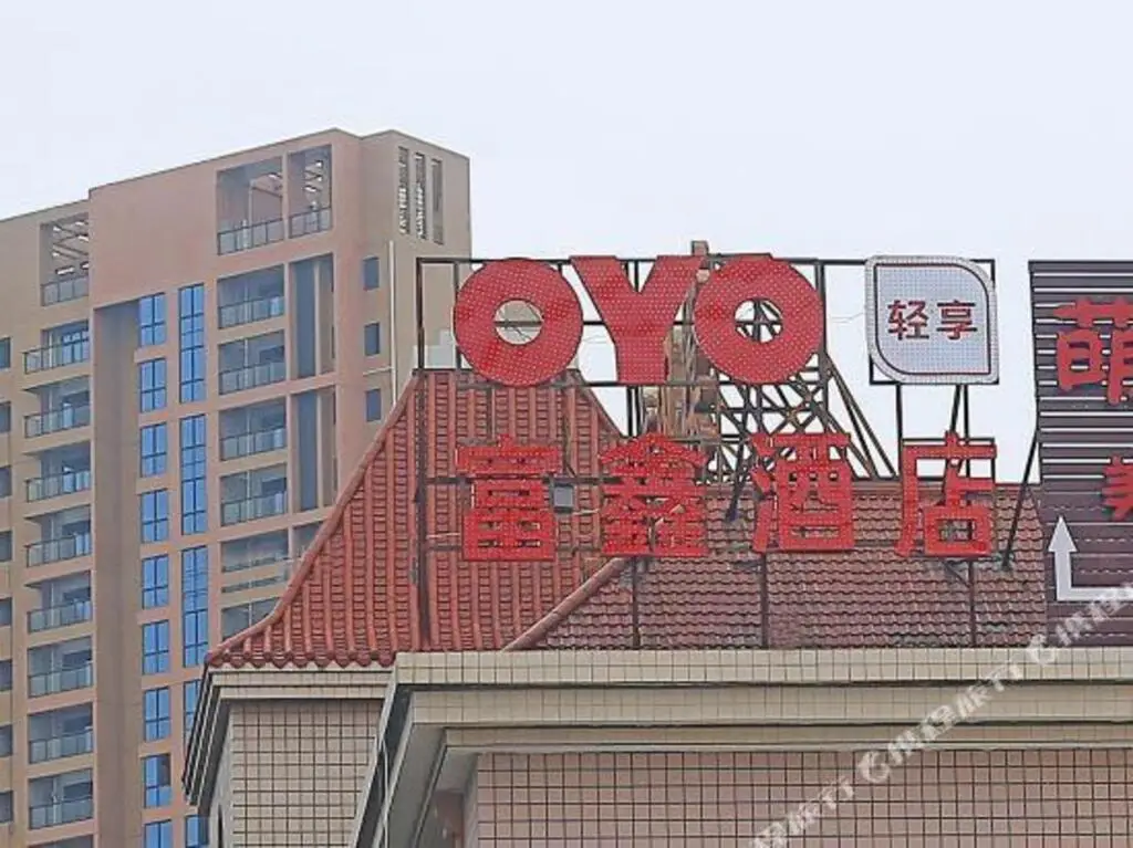 Цюаньчжоу: Fuxin Hotel Quanzhou