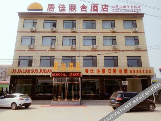 jujia lianhe jiudian — фото 1