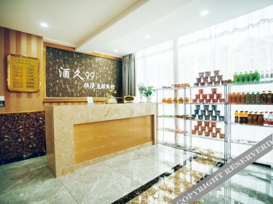 Jiujiu 99 Express Theme Hotel Dalian — фото 1